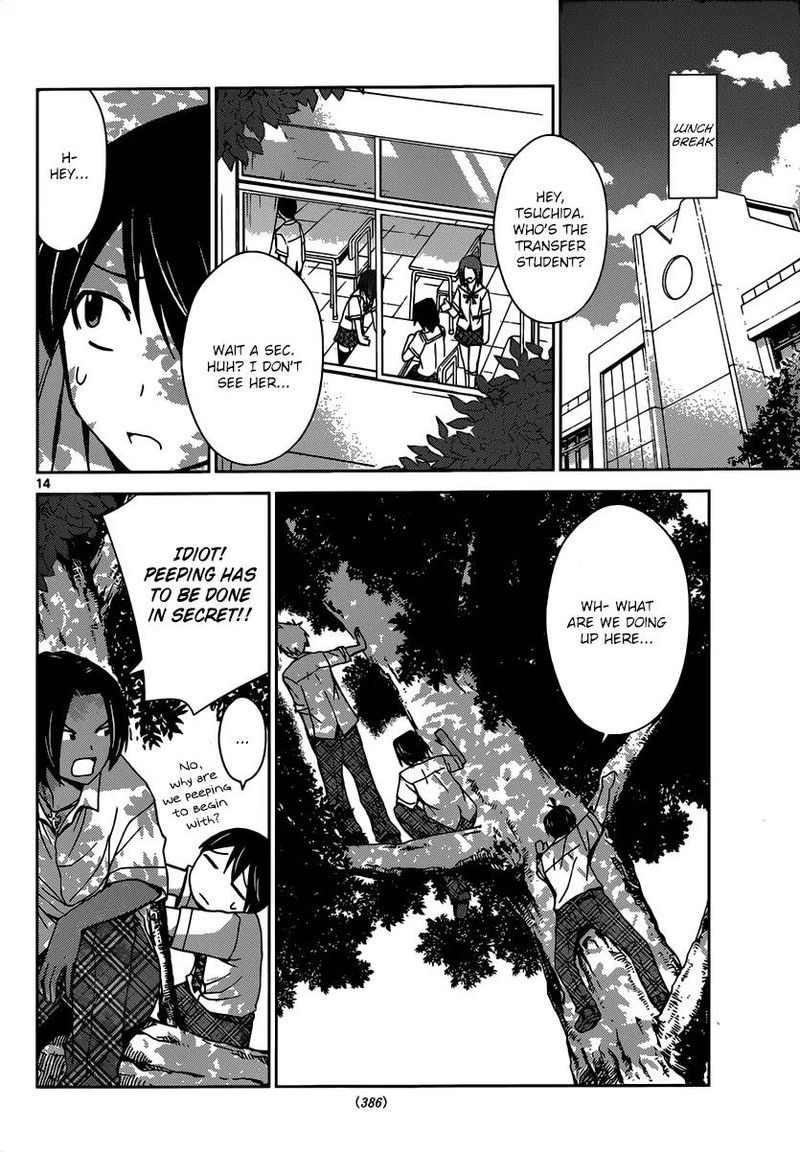 TadashII Kodomo No Tsukurikata 22 15