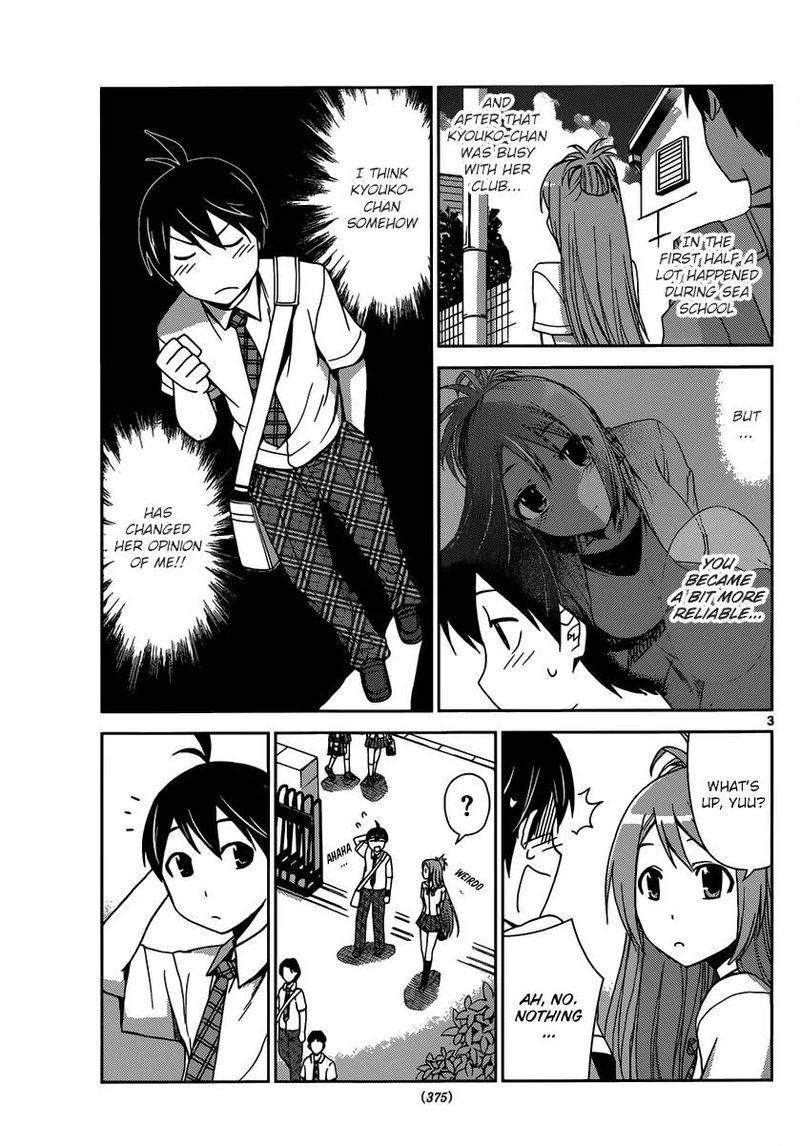 TadashII Kodomo No Tsukurikata 22 4