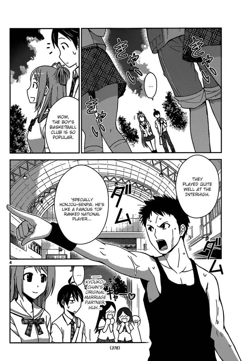TadashII Kodomo No Tsukurikata 22 5