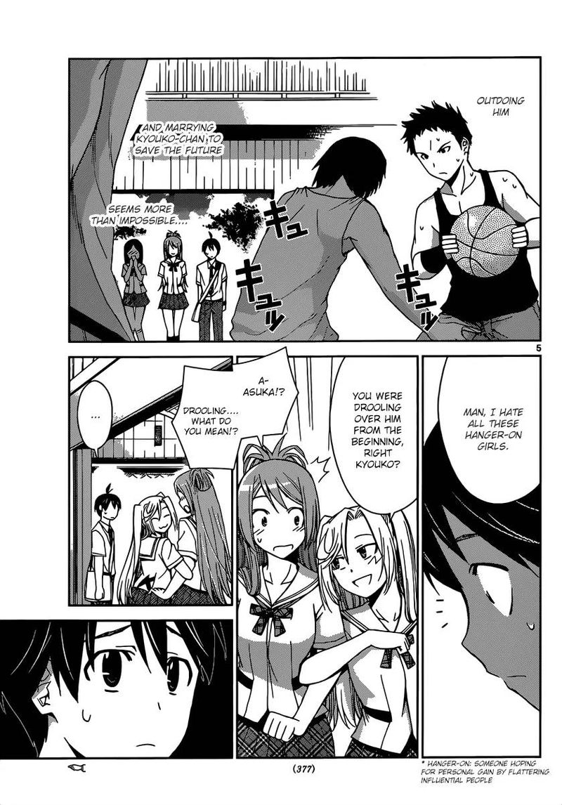 TadashII Kodomo No Tsukurikata 22 6