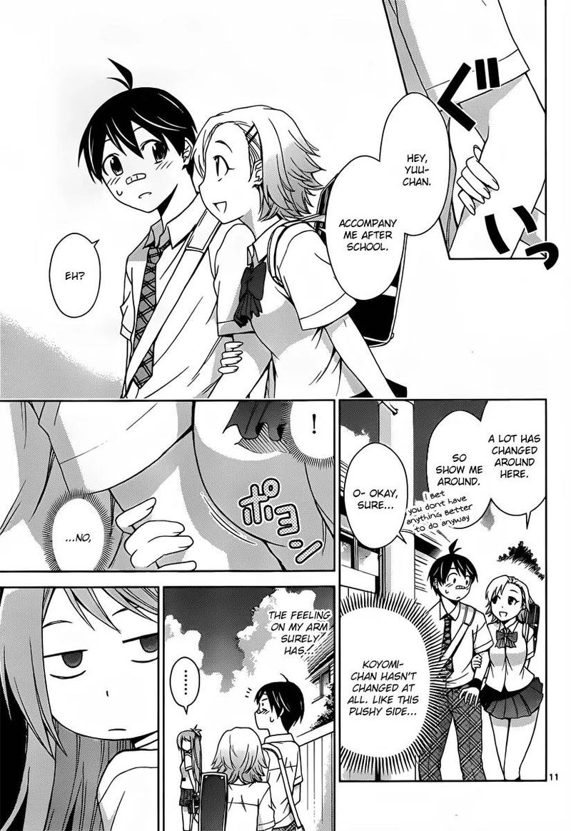 TadashII Kodomo No Tsukurikata 23 11