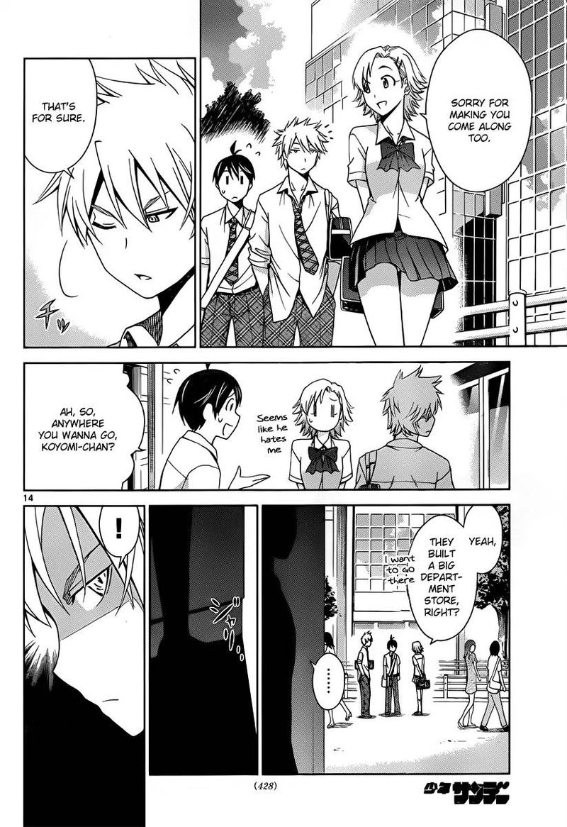 TadashII Kodomo No Tsukurikata 23 14