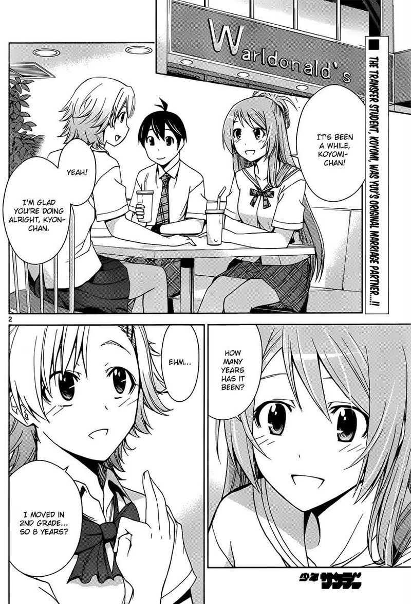 TadashII Kodomo No Tsukurikata 23 2