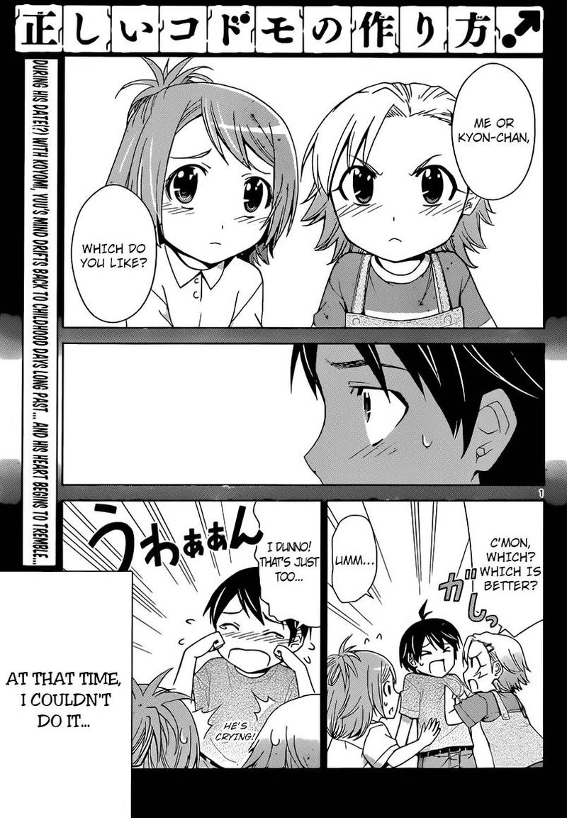 TadashII Kodomo No Tsukurikata 24 1