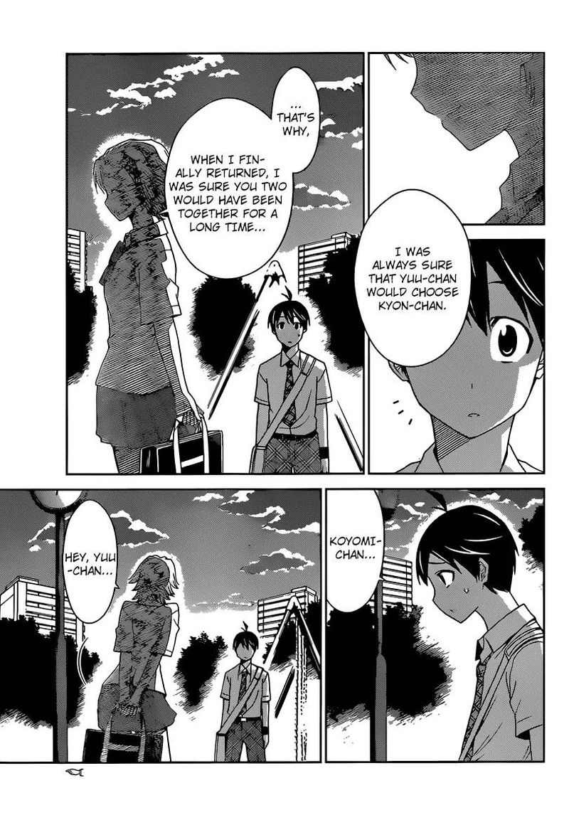 TadashII Kodomo No Tsukurikata 24 10
