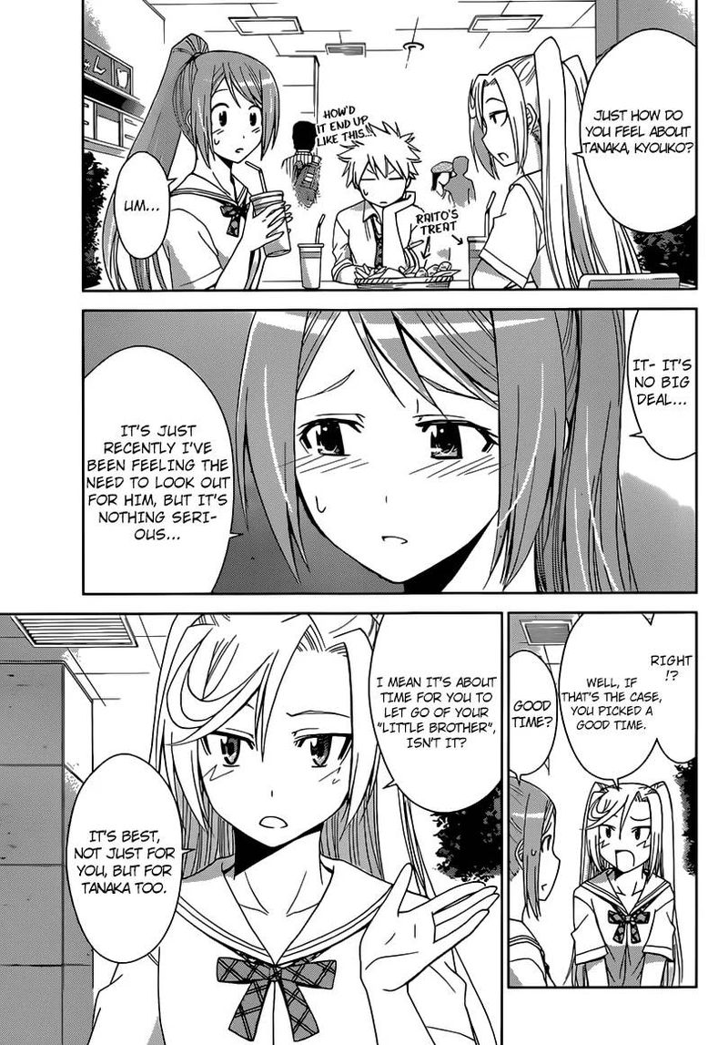 TadashII Kodomo No Tsukurikata 24 12