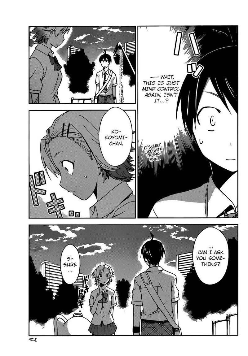 TadashII Kodomo No Tsukurikata 24 14
