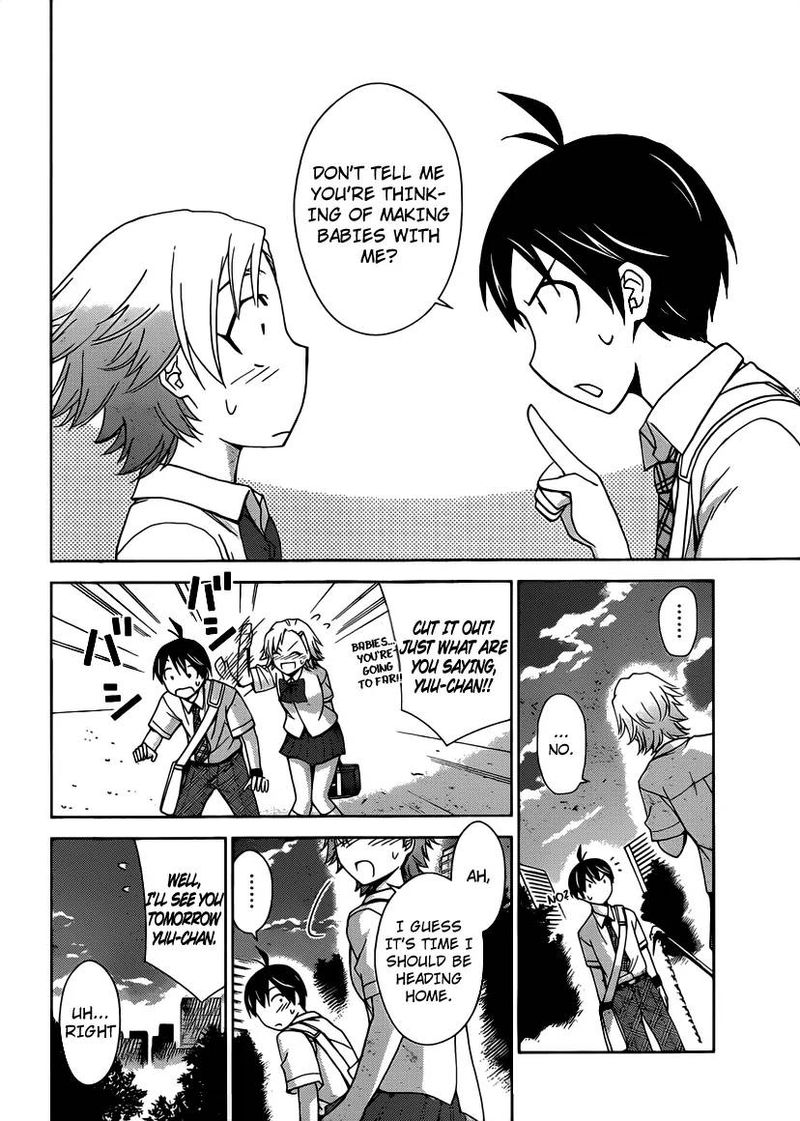 TadashII Kodomo No Tsukurikata 24 15