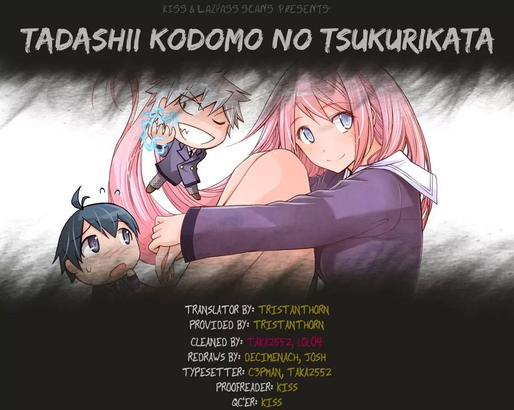 TadashII Kodomo No Tsukurikata 24 18