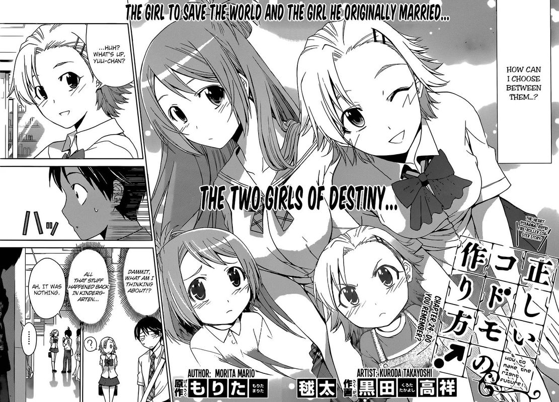 TadashII Kodomo No Tsukurikata 24 2