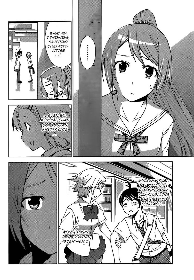 TadashII Kodomo No Tsukurikata 24 3