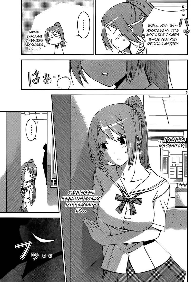 TadashII Kodomo No Tsukurikata 24 4