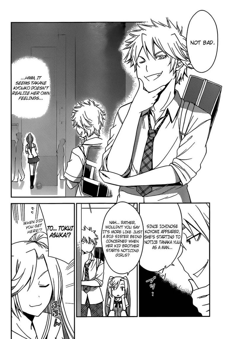 TadashII Kodomo No Tsukurikata 24 5
