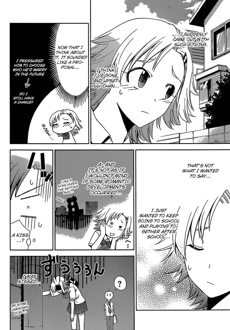 TadashII Kodomo No Tsukurikata 25 13