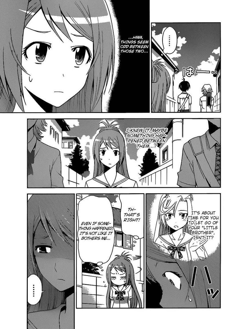 TadashII Kodomo No Tsukurikata 25 14