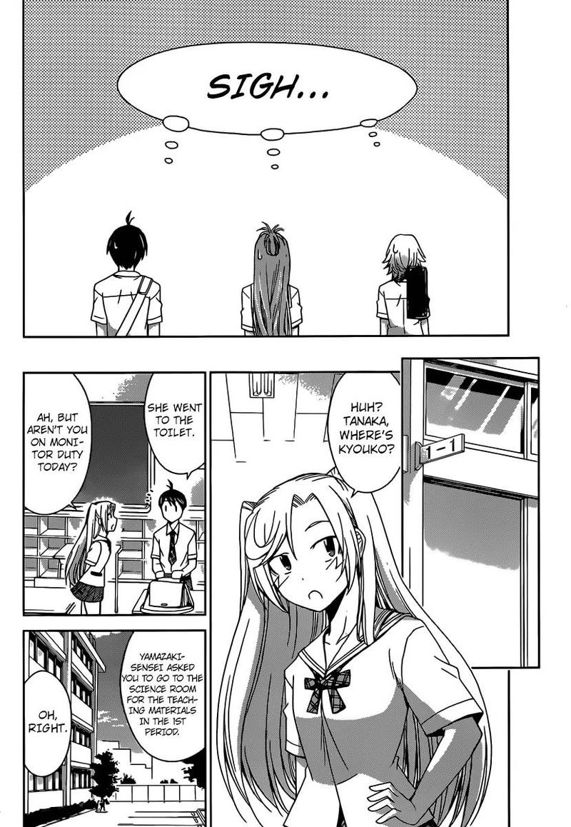 TadashII Kodomo No Tsukurikata 25 15