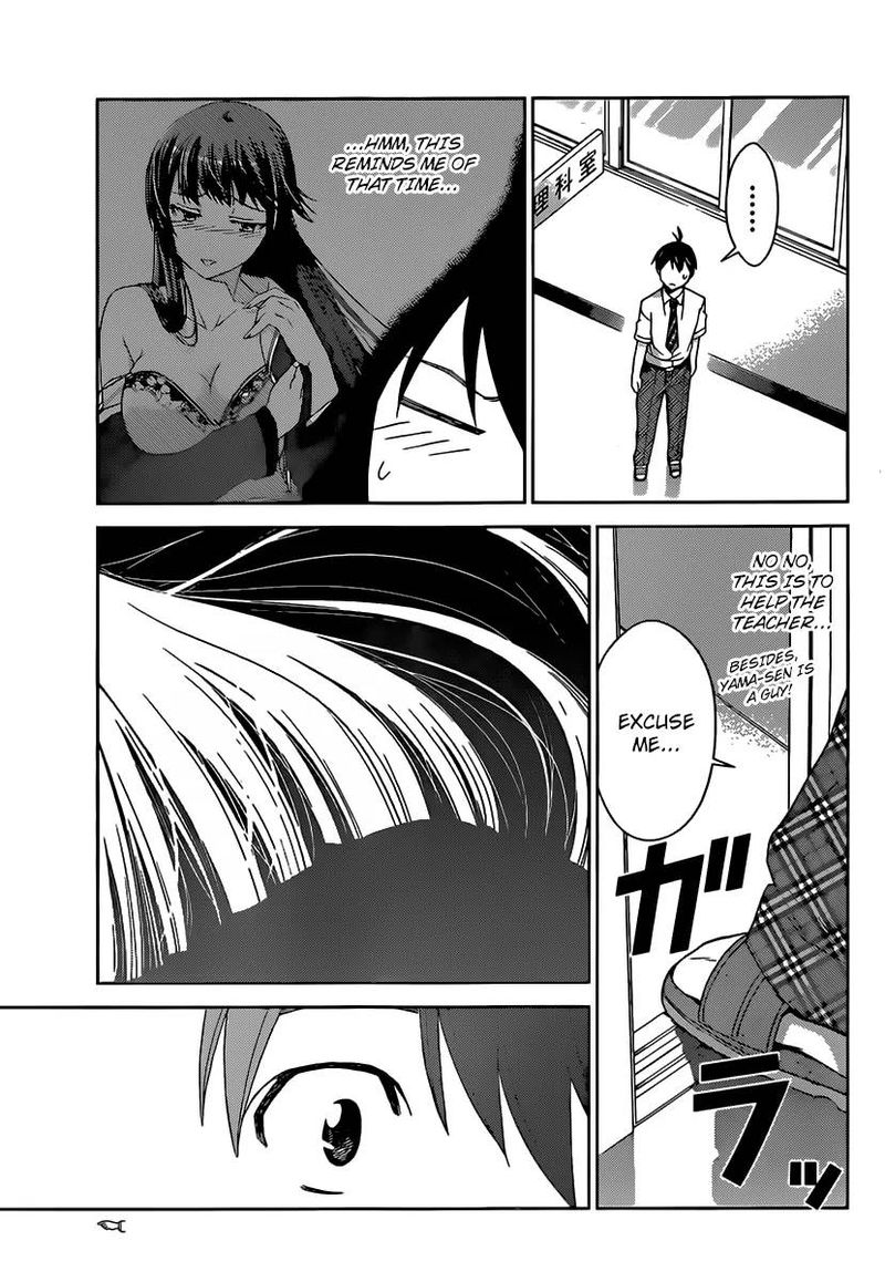 TadashII Kodomo No Tsukurikata 25 16