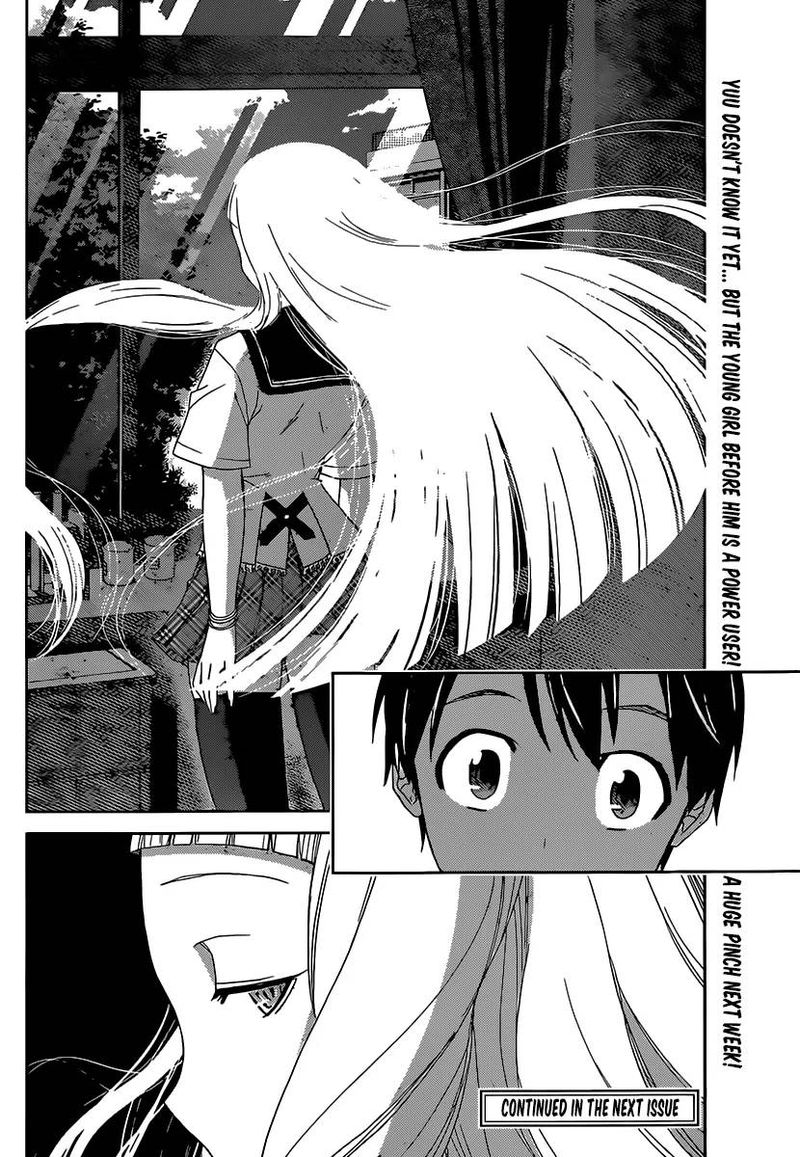 TadashII Kodomo No Tsukurikata 25 17