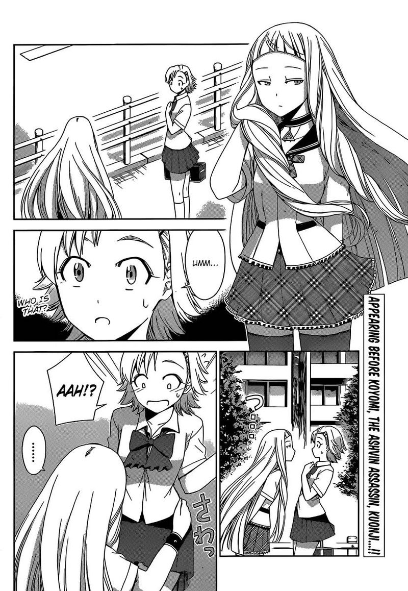 TadashII Kodomo No Tsukurikata 25 2
