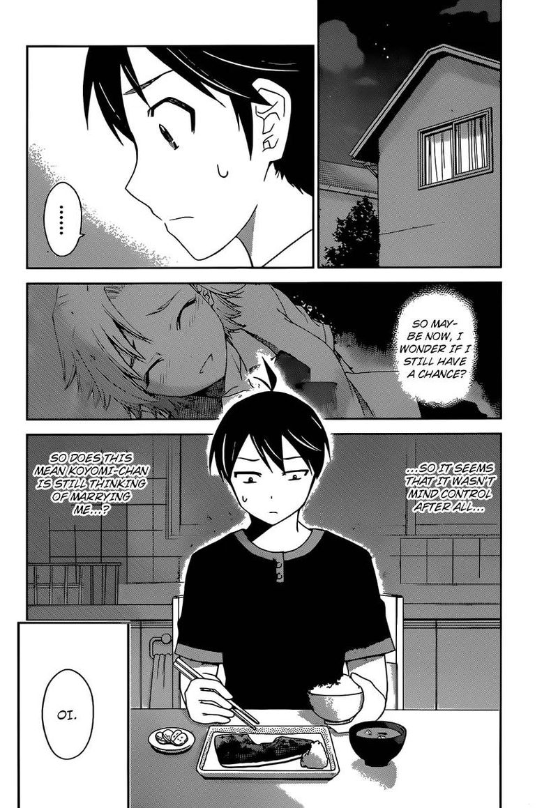 TadashII Kodomo No Tsukurikata 25 5