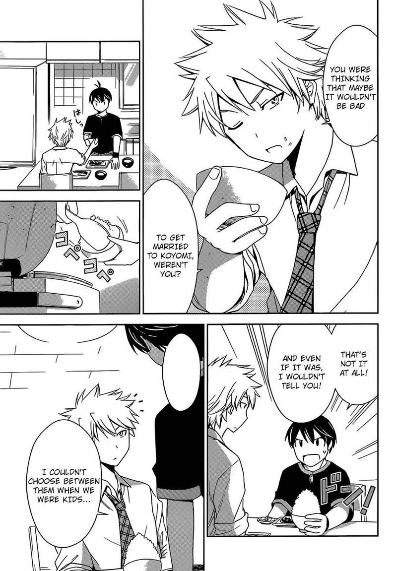 TadashII Kodomo No Tsukurikata 25 6