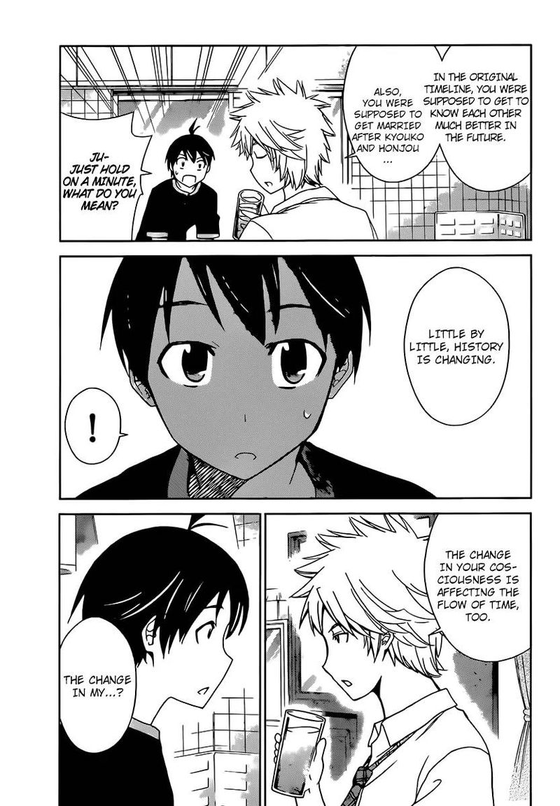 TadashII Kodomo No Tsukurikata 25 8