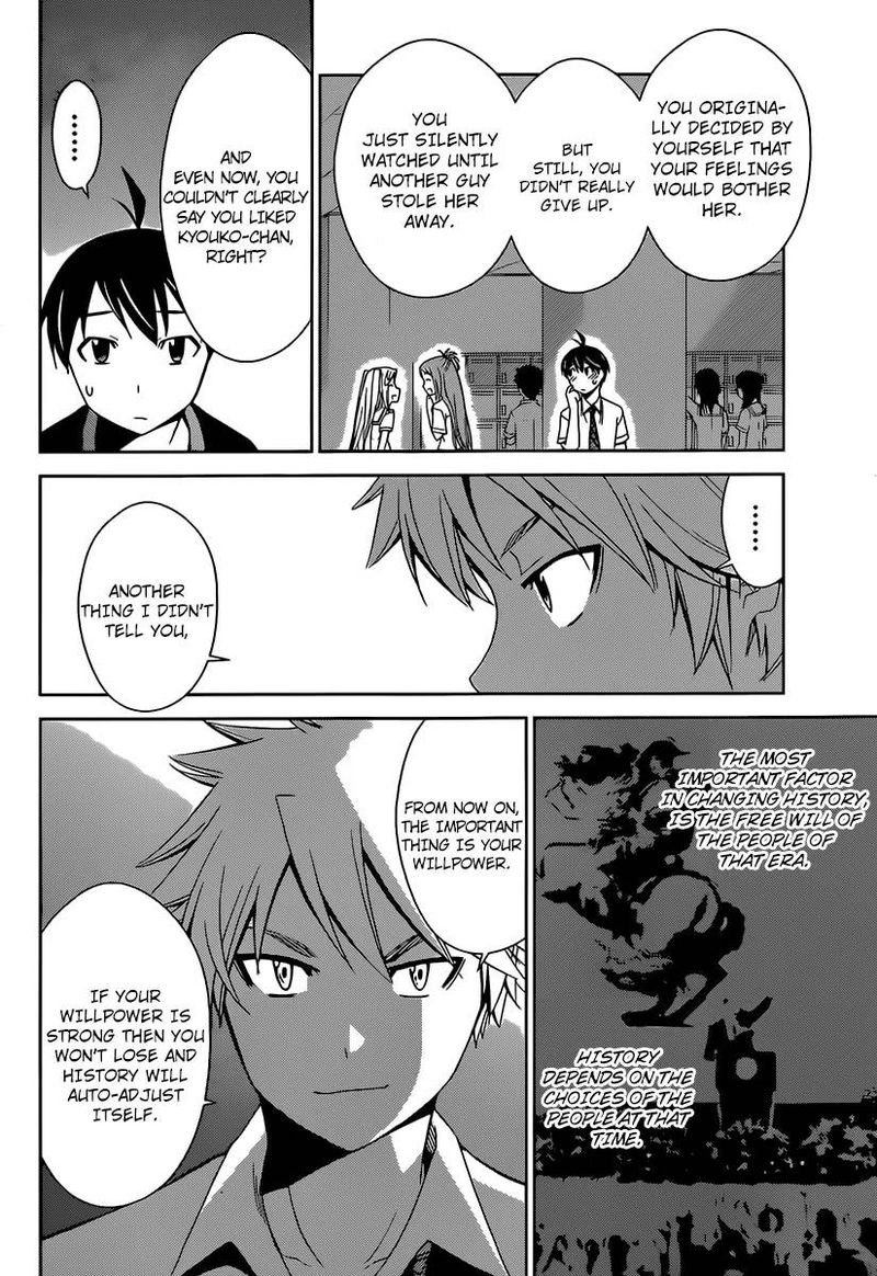TadashII Kodomo No Tsukurikata 25 9
