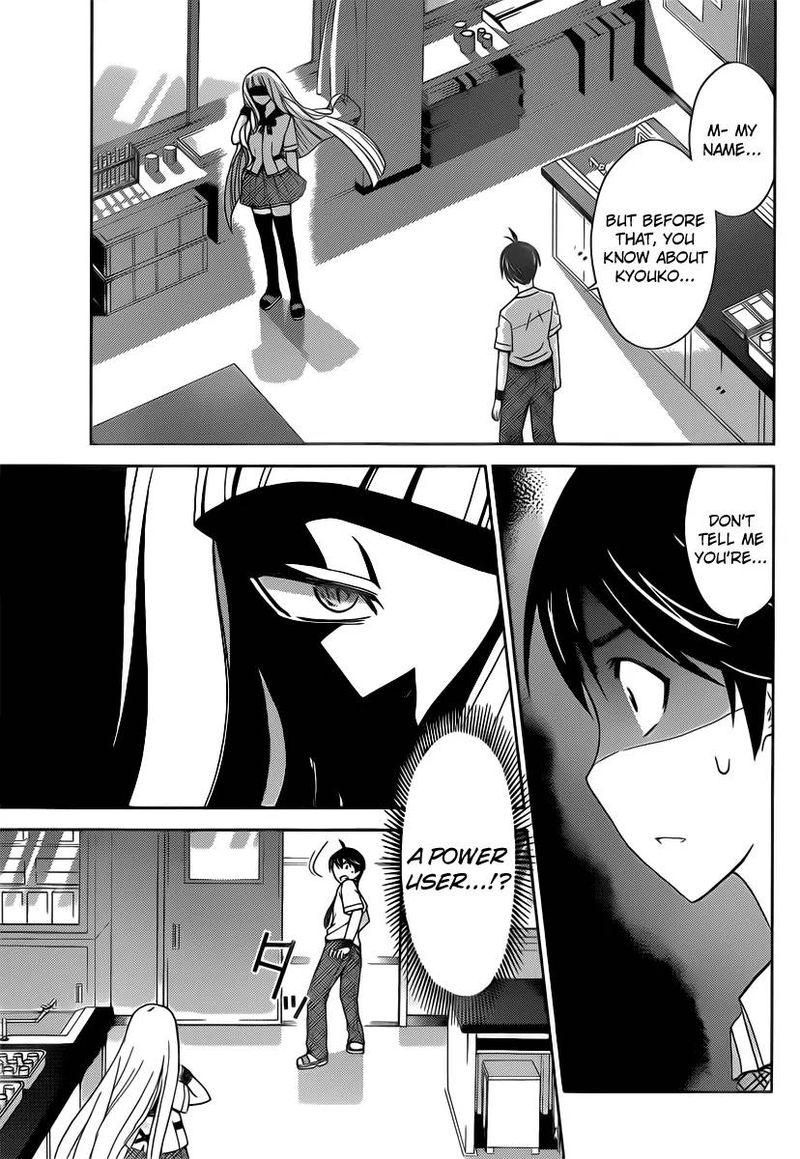 TadashII Kodomo No Tsukurikata 26 11