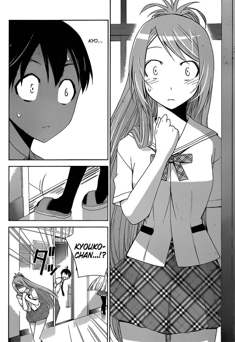 TadashII Kodomo No Tsukurikata 26 15