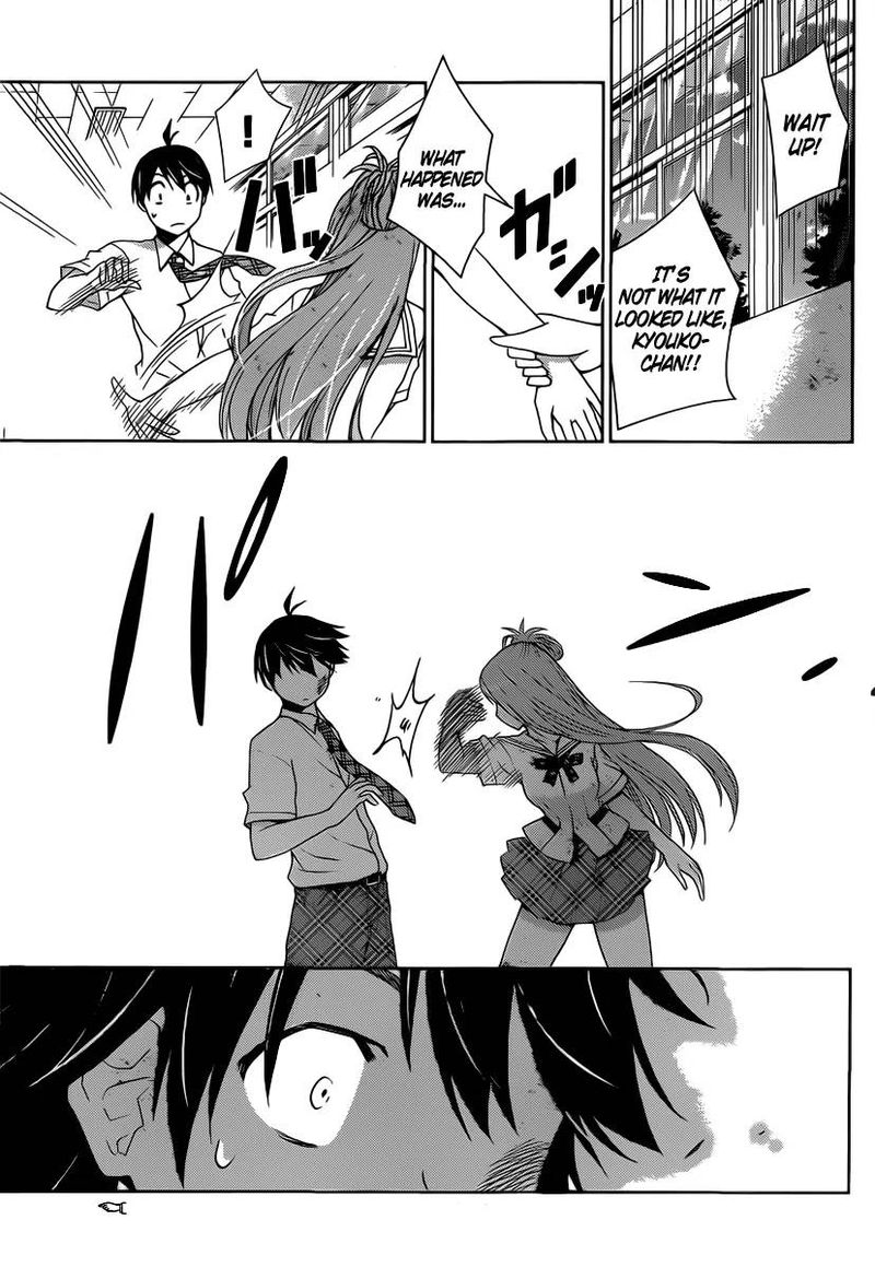 TadashII Kodomo No Tsukurikata 26 16