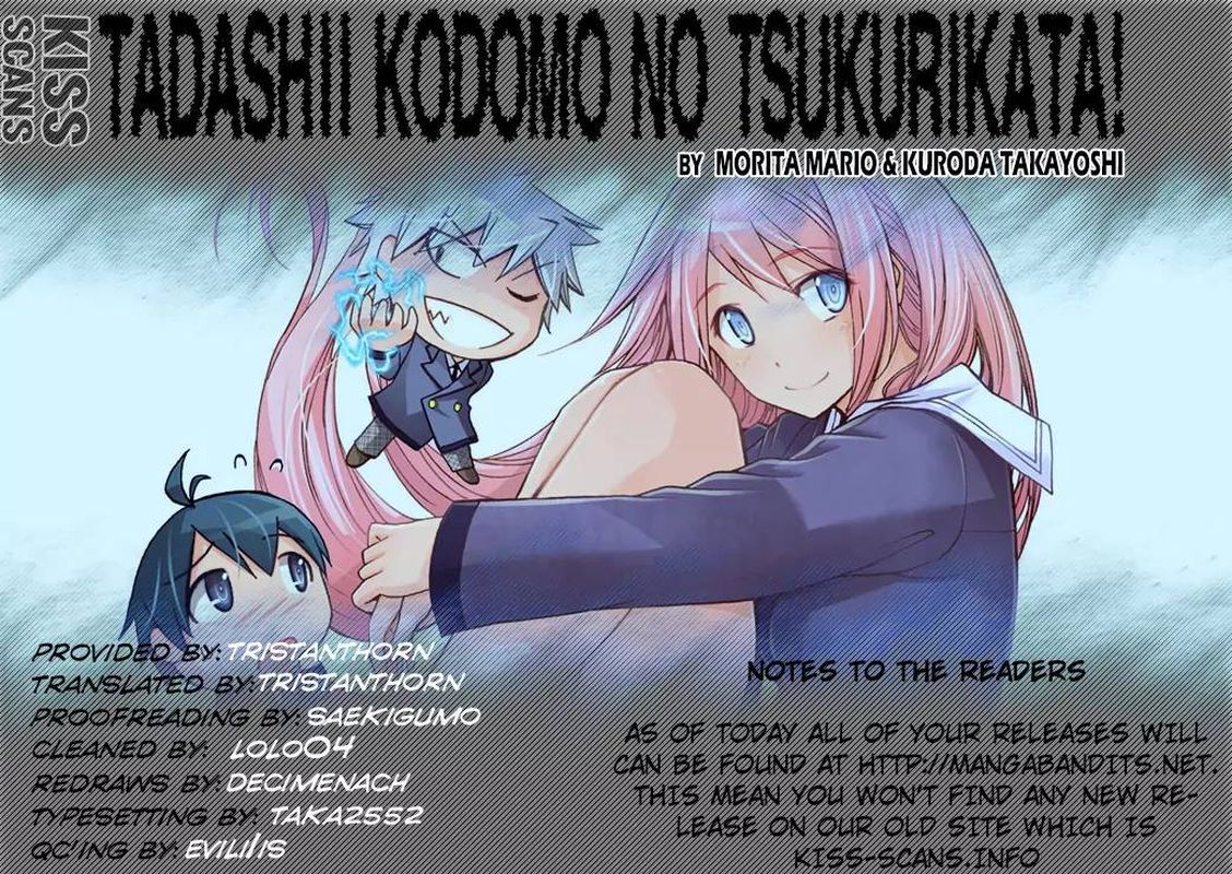 TadashII Kodomo No Tsukurikata 26 18