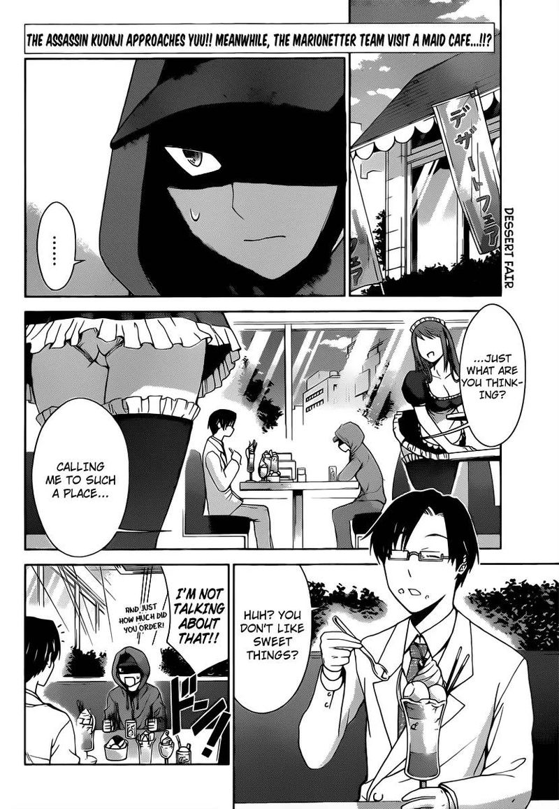 TadashII Kodomo No Tsukurikata 26 2