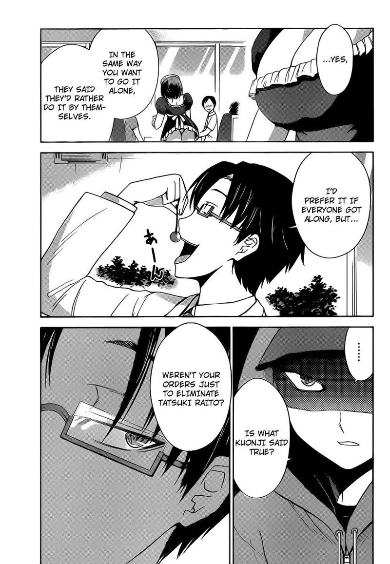 TadashII Kodomo No Tsukurikata 26 3