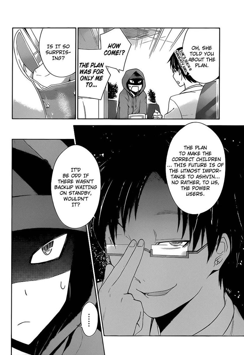 TadashII Kodomo No Tsukurikata 26 4