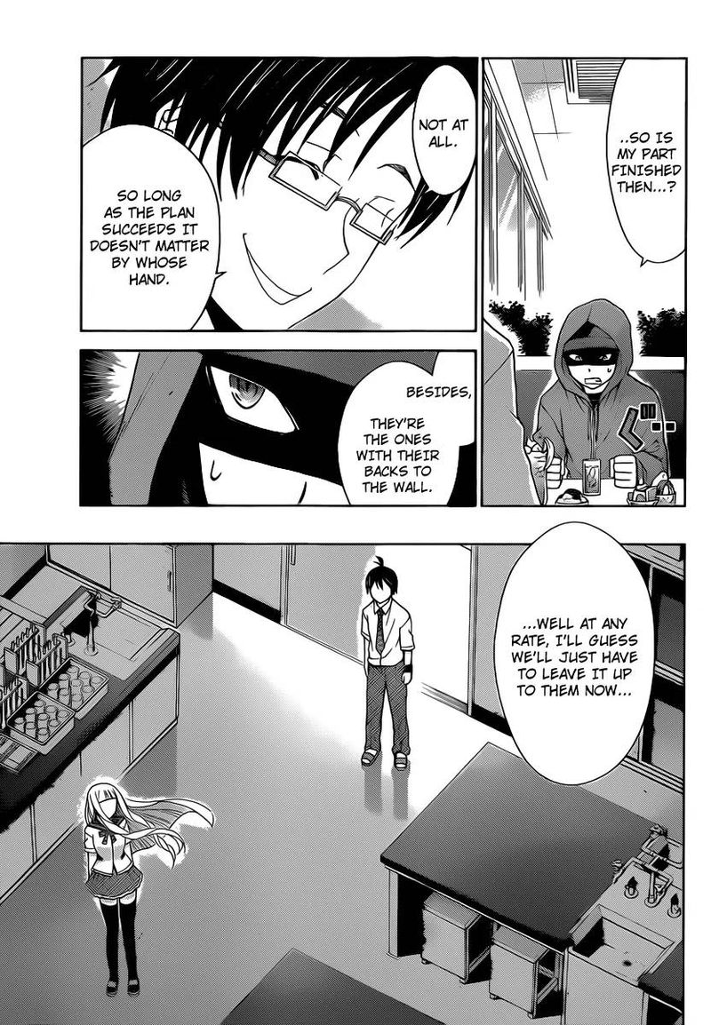 TadashII Kodomo No Tsukurikata 26 5