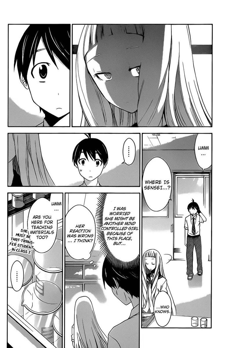 TadashII Kodomo No Tsukurikata 26 6