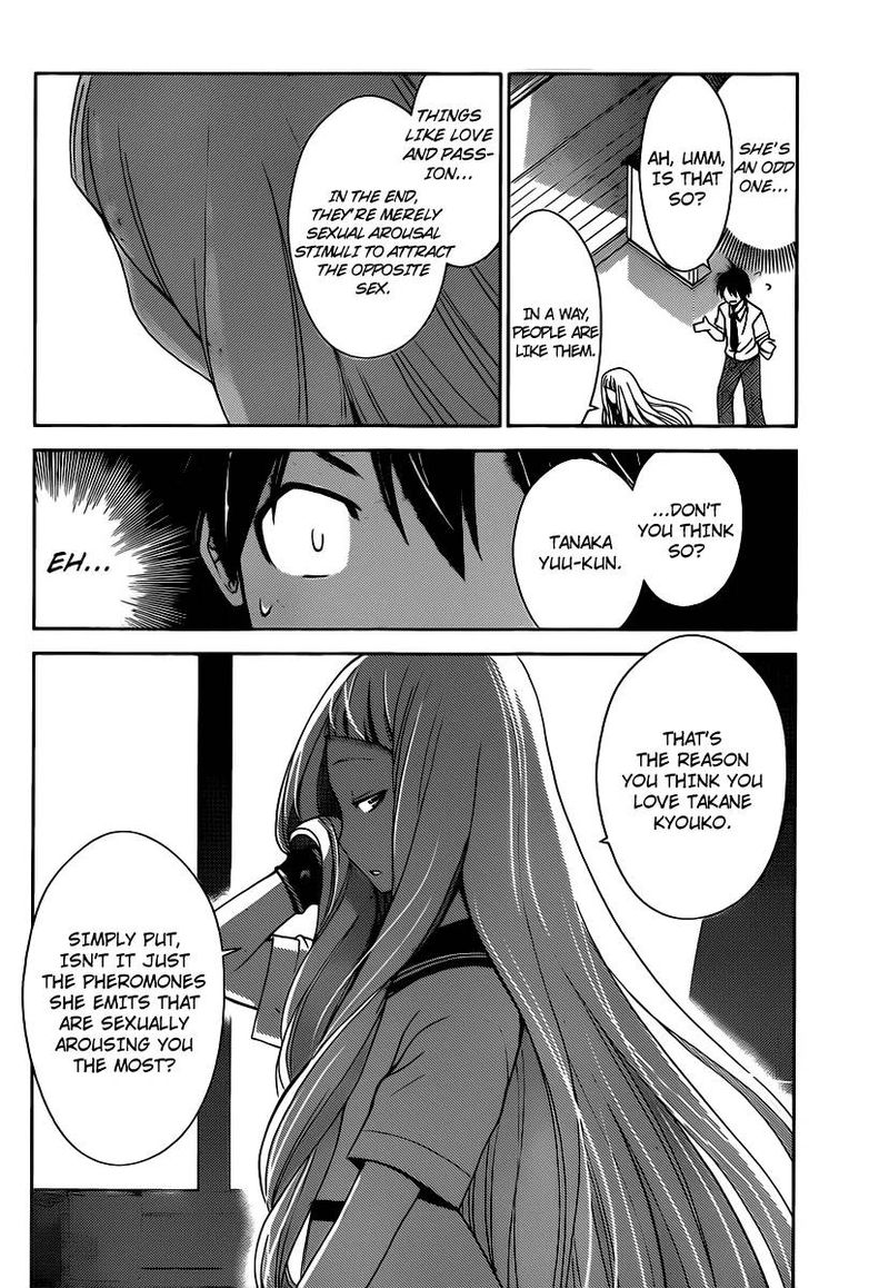 TadashII Kodomo No Tsukurikata 26 8
