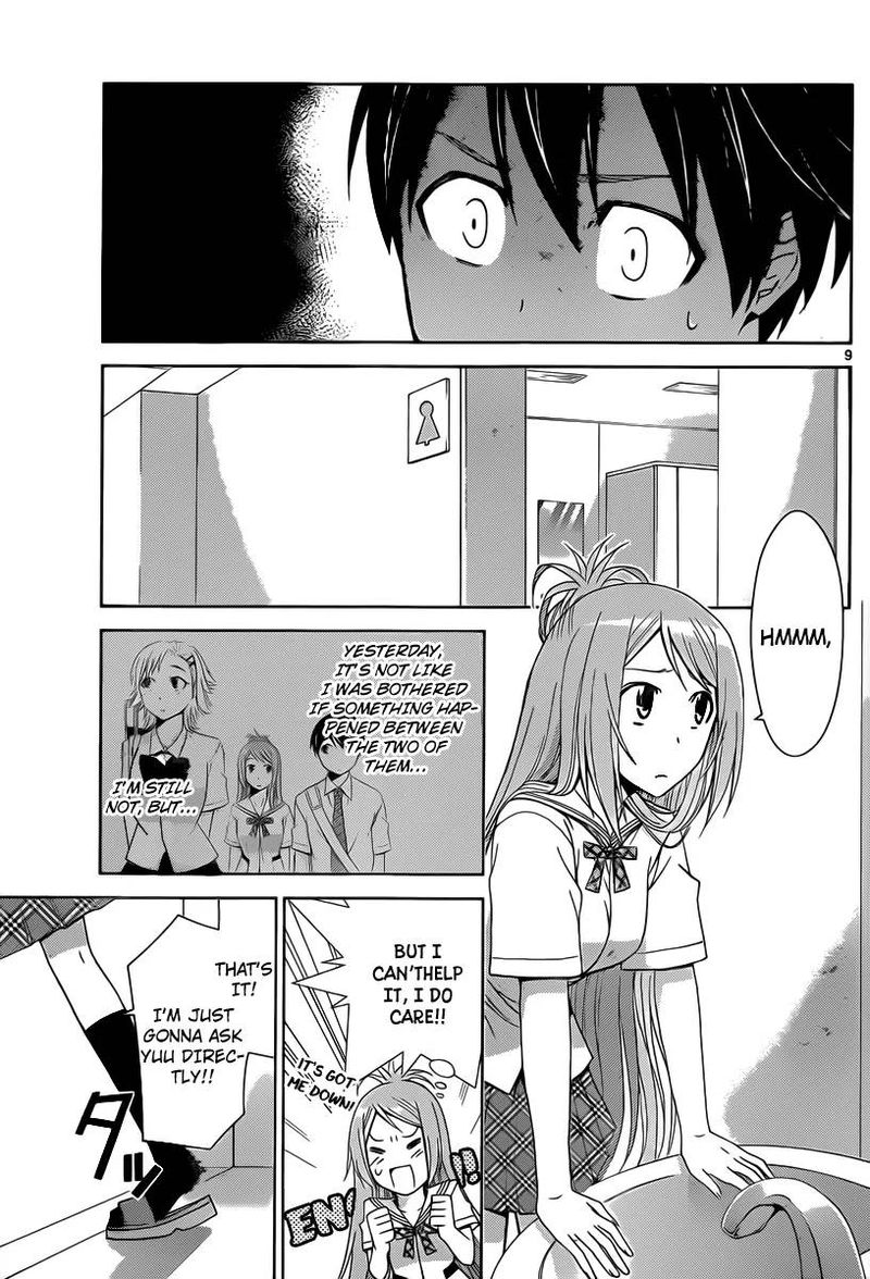 TadashII Kodomo No Tsukurikata 26 9