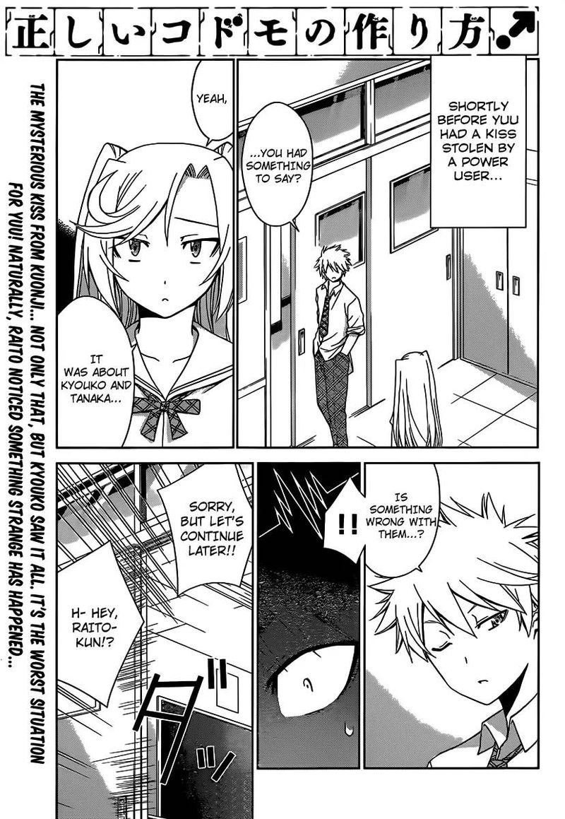 TadashII Kodomo No Tsukurikata 27 1