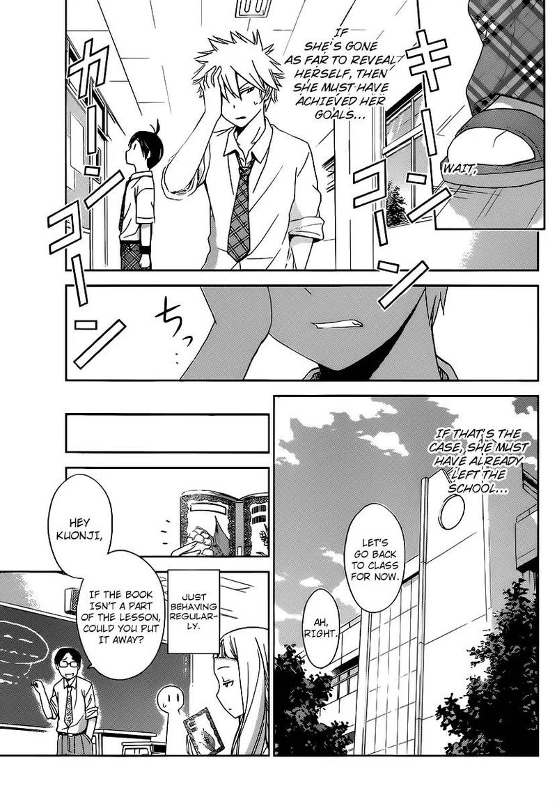 TadashII Kodomo No Tsukurikata 27 10
