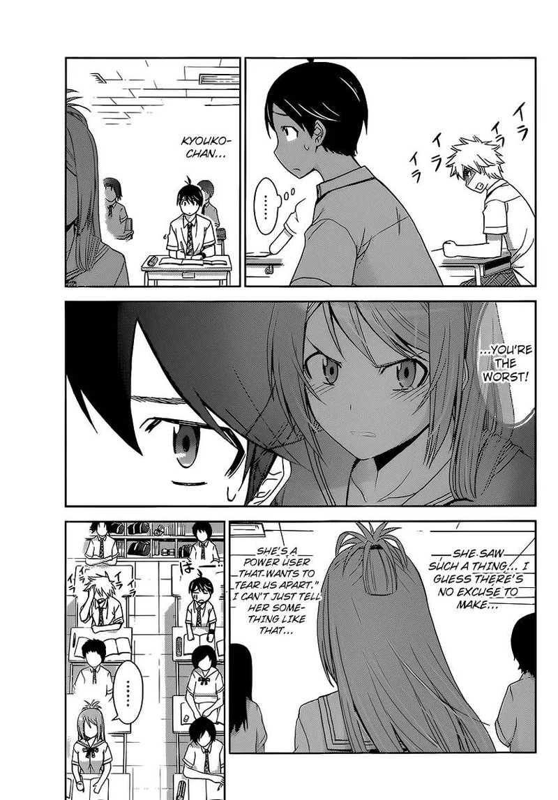 TadashII Kodomo No Tsukurikata 27 12