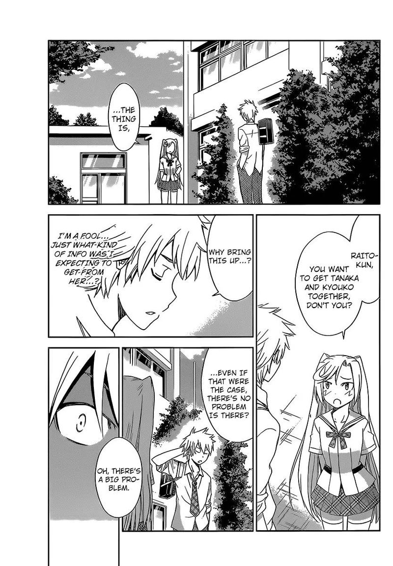 TadashII Kodomo No Tsukurikata 27 16