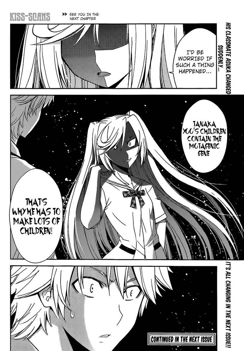 TadashII Kodomo No Tsukurikata 27 17