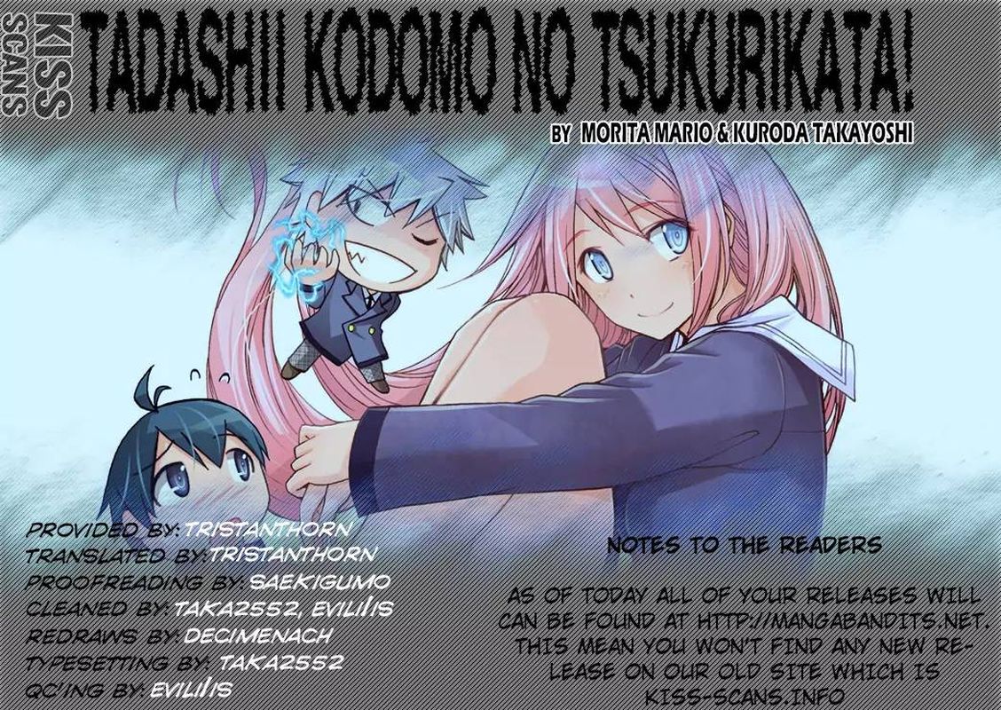 TadashII Kodomo No Tsukurikata 27 18