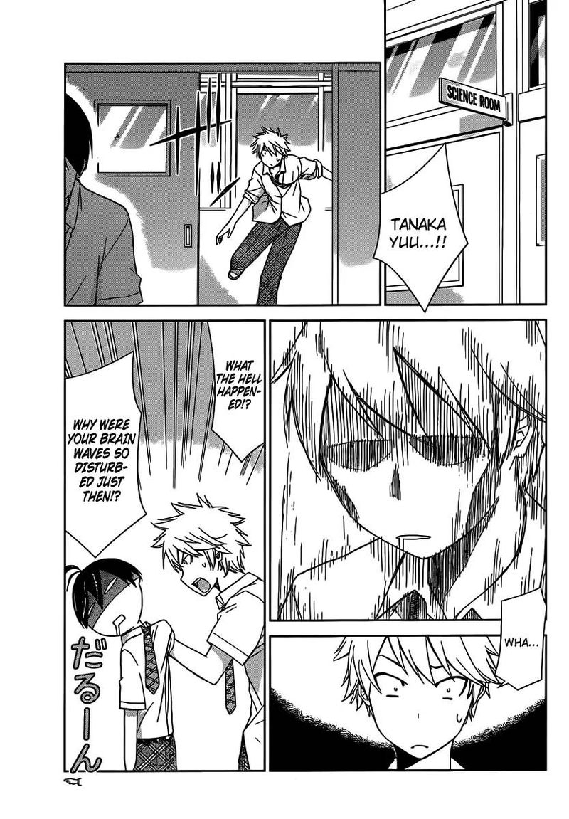 TadashII Kodomo No Tsukurikata 27 3