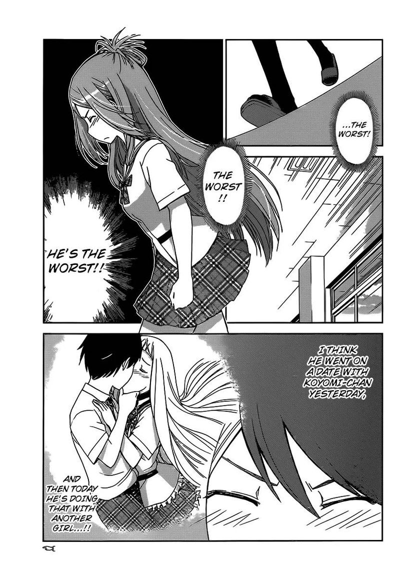 TadashII Kodomo No Tsukurikata 27 5