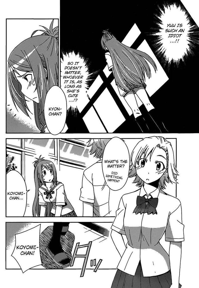 TadashII Kodomo No Tsukurikata 27 6