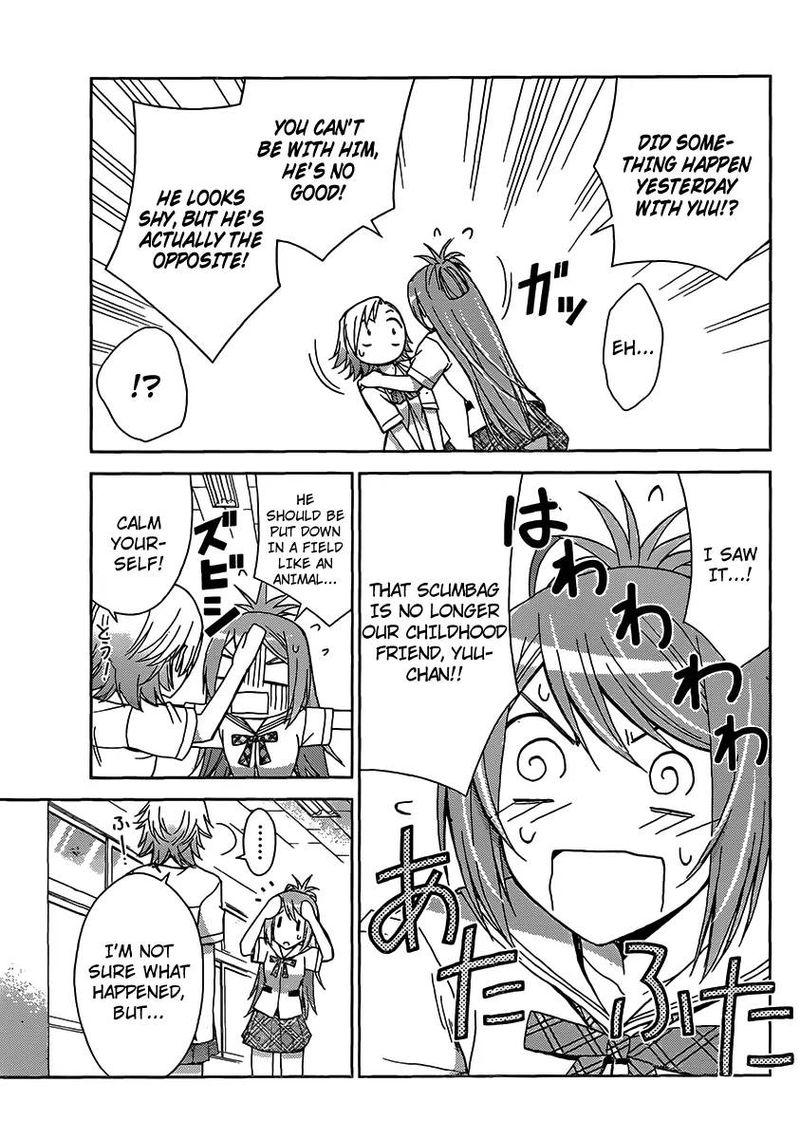 TadashII Kodomo No Tsukurikata 27 7