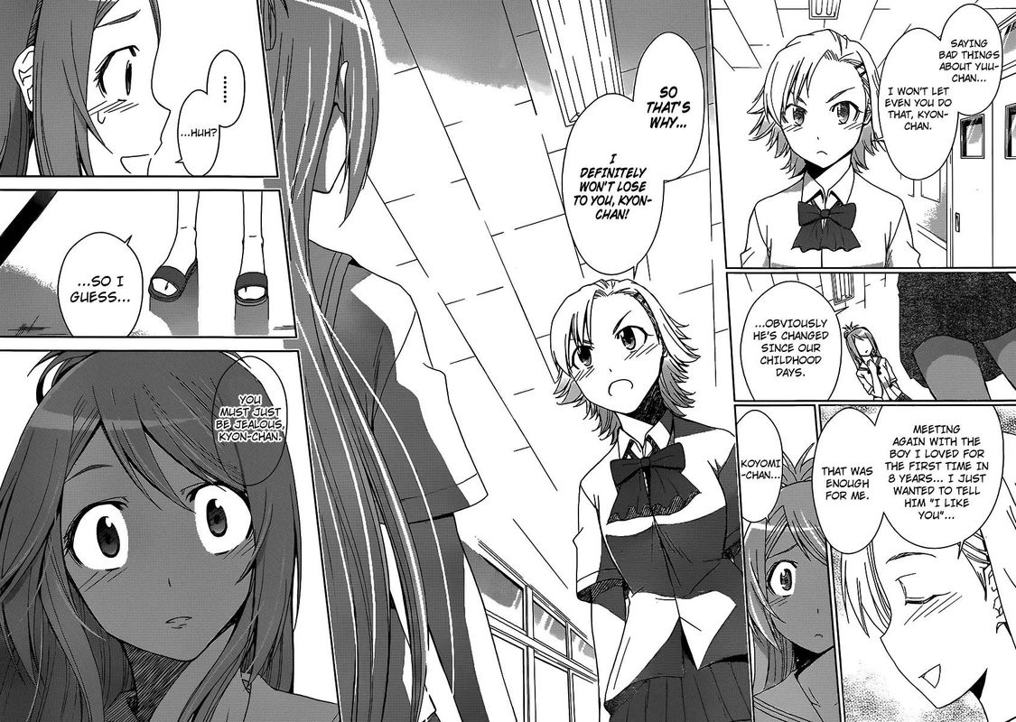 TadashII Kodomo No Tsukurikata 27 8