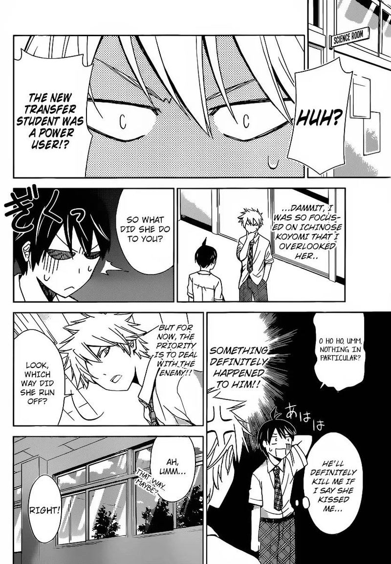 TadashII Kodomo No Tsukurikata 27 9
